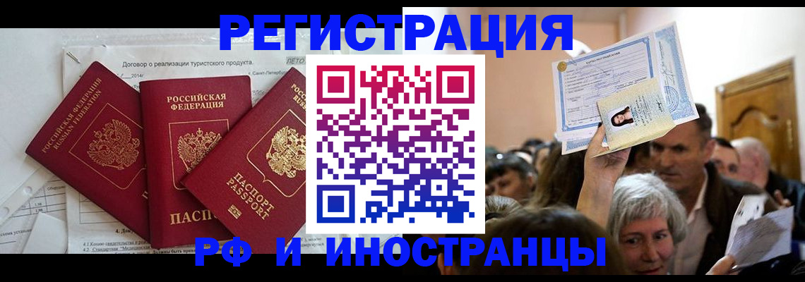 регистрация для дет. сада в Вольске